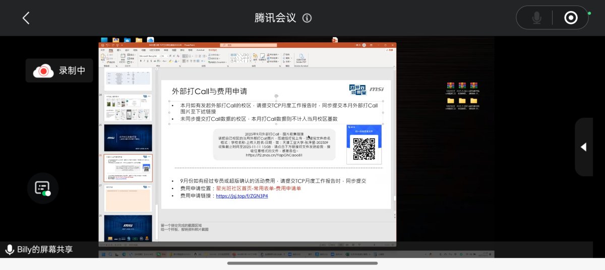 Screenshot_2025-10-13-21-30-35-11_e39d2c7de19156b0683cd93e8735f348.jpg