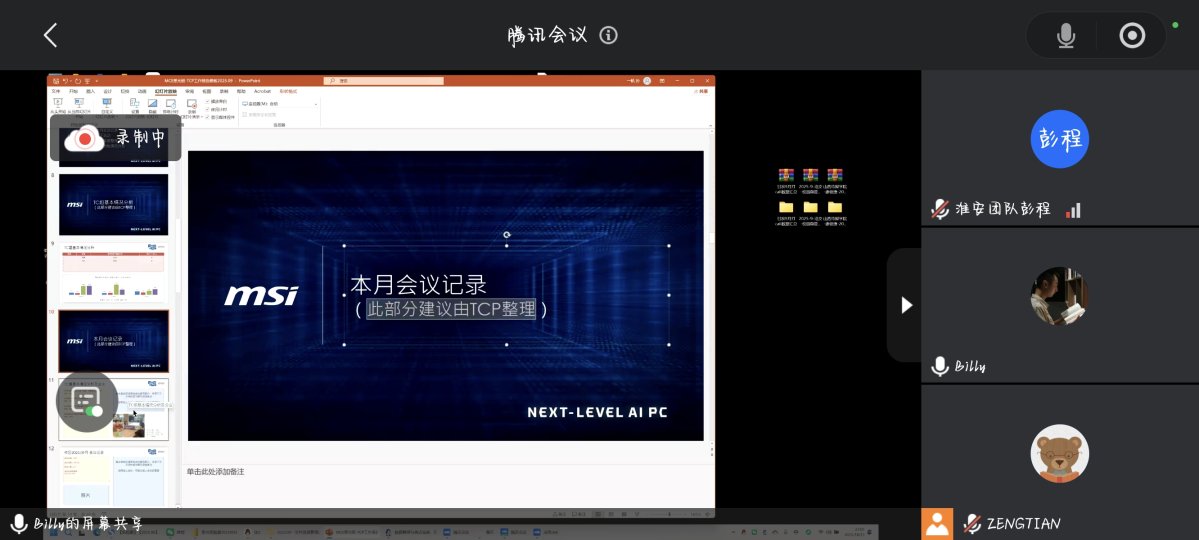 Screenshot_20251013_210156_com_tencent_mm_AppBrandUI01.jpg