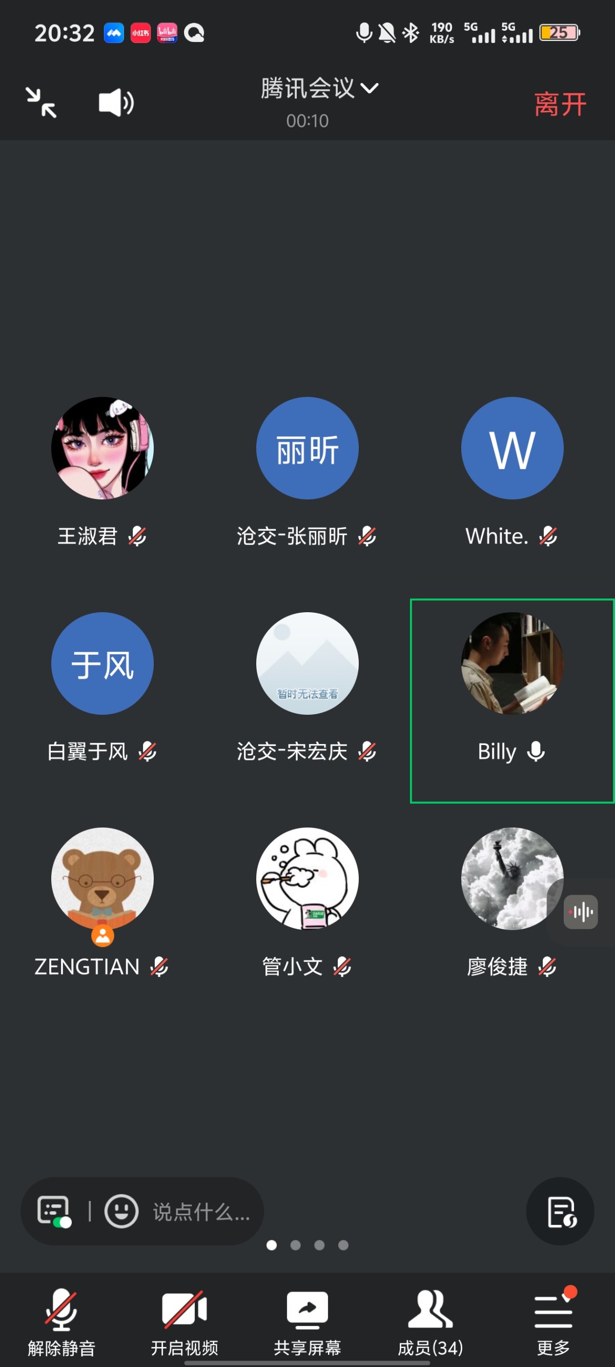 Screenshot_20251013_203209.jpg