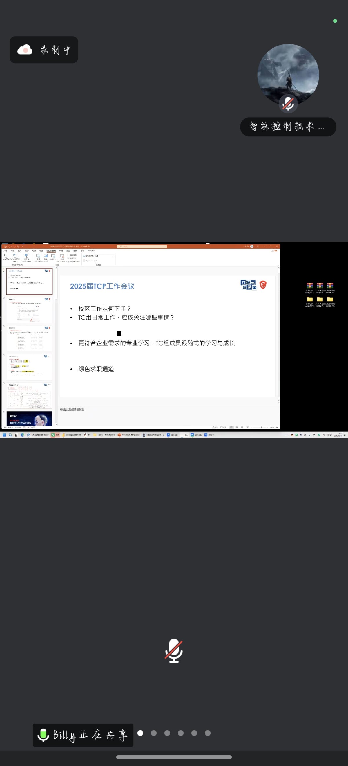 Screenshot_2025-10-13-20-39-57-01_8f09b5d44f518f9616be41261366d852.jpg