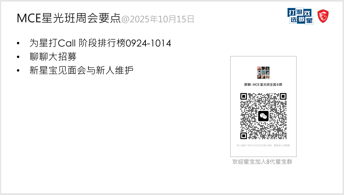 OctCE-202510151224006775.png
