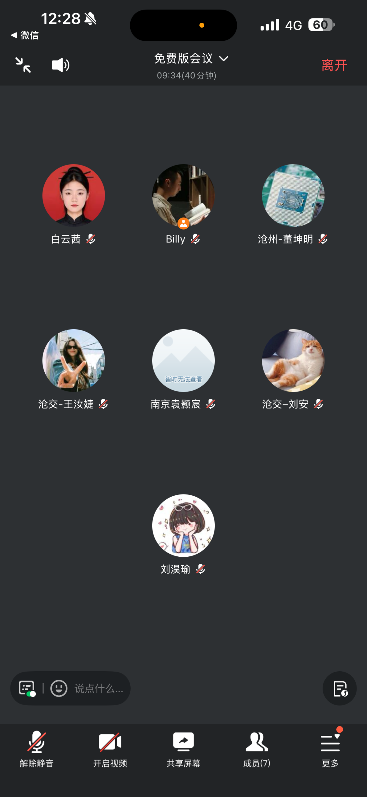 IMG_7423.png