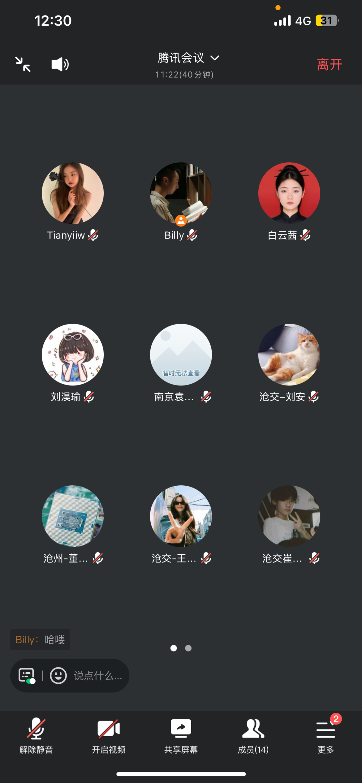 IMG_6677.png