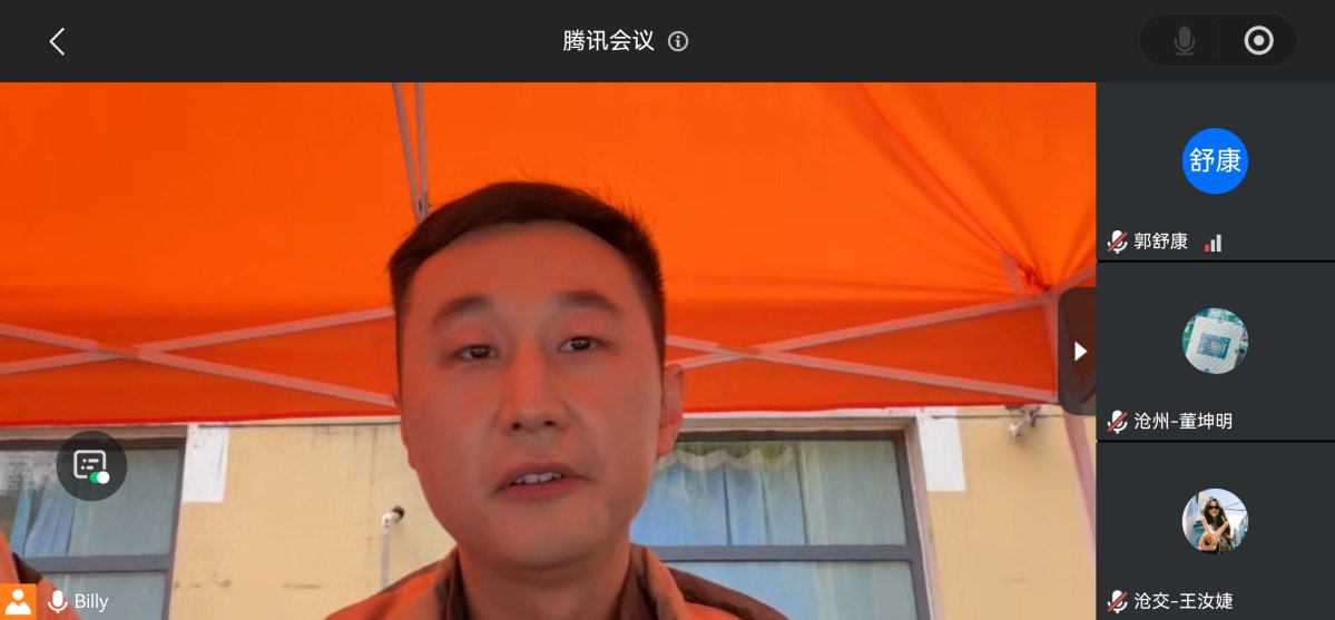 Screenshot_20251015_123312_com.tencent.mm.jpg