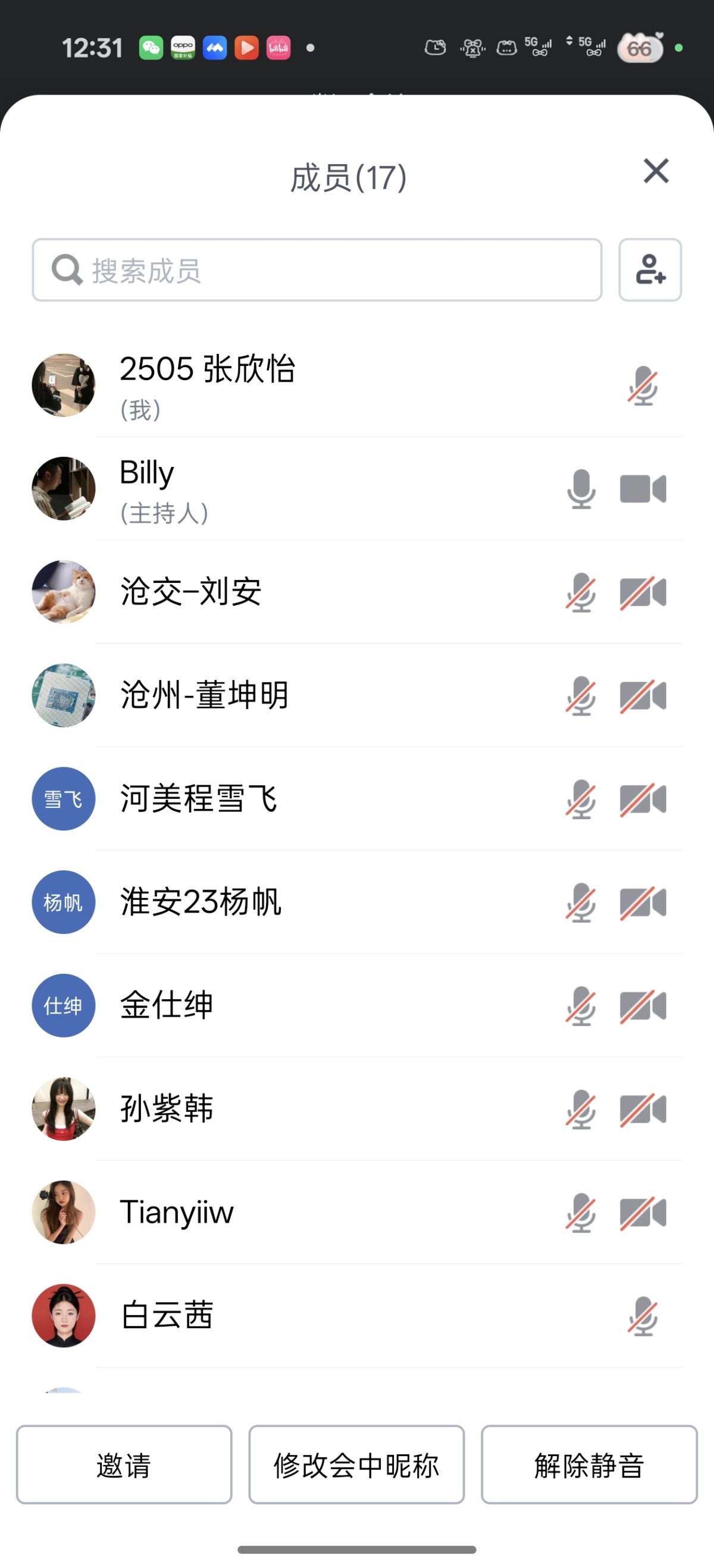 Screenshot_2025-10-15-12-31-29-89_8f09b5d44f518f9616be41261366d852.jpg