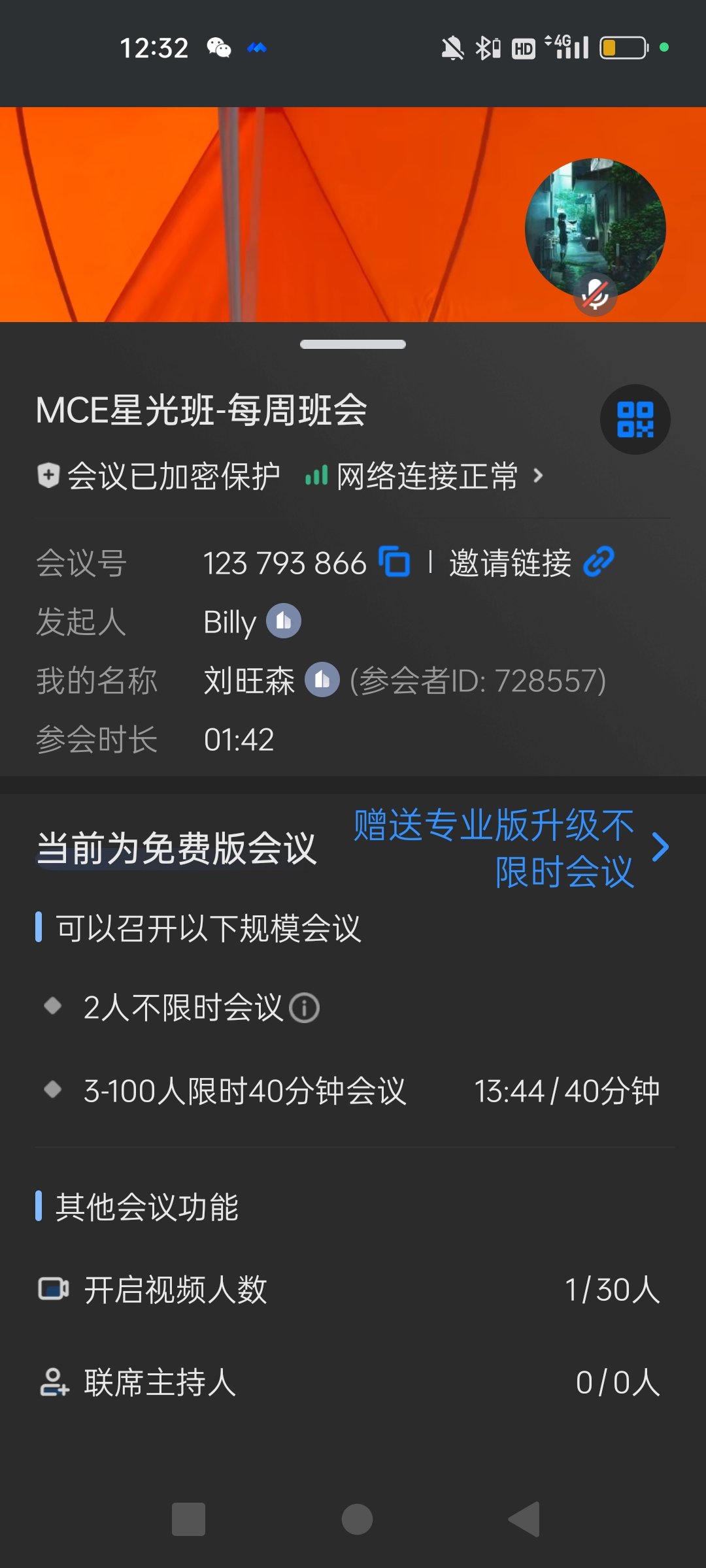 Screenshot_2025-10-15-12-32-43-08_8f09b5d44f518f9616be41261366d852.jpg