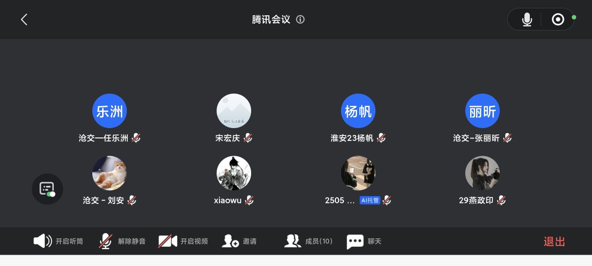 Screenshot_2025-11-05-13-03-44-123_com.tencent.mm.jpg