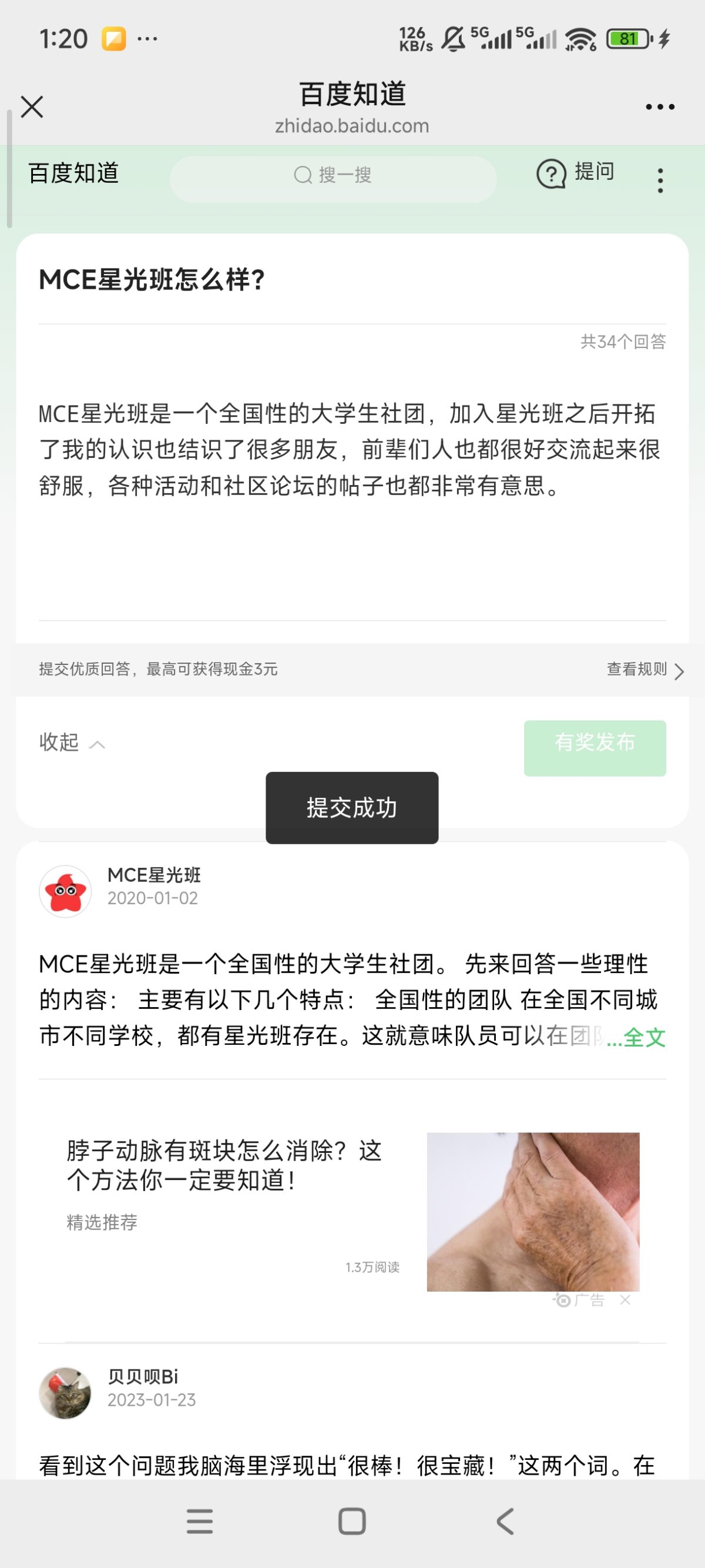 Screenshot_2025-11-14-01-20-40-418_com.tencent.mm.jpg