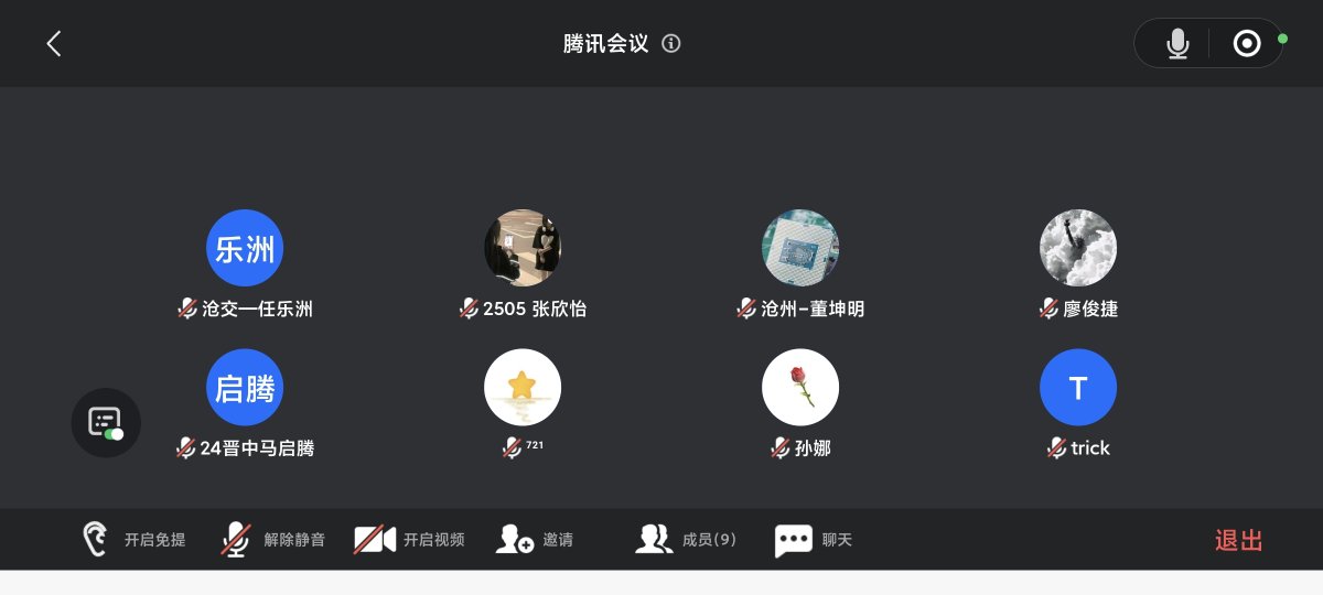 Screenshot_2025-12-17-12-24-58-461_com.tencent.mm.jpg