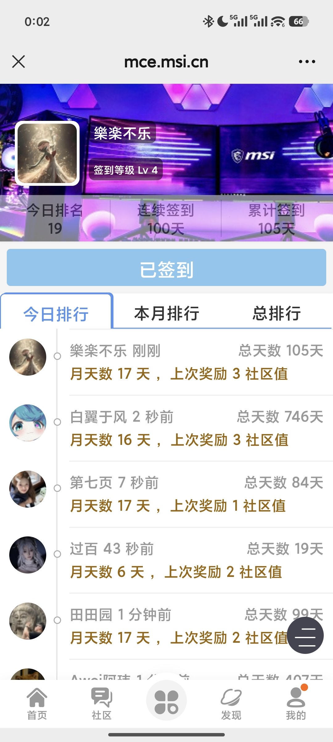 Screenshot_2026-01-17-00-02-15-778_com.tencent.mm.jpg