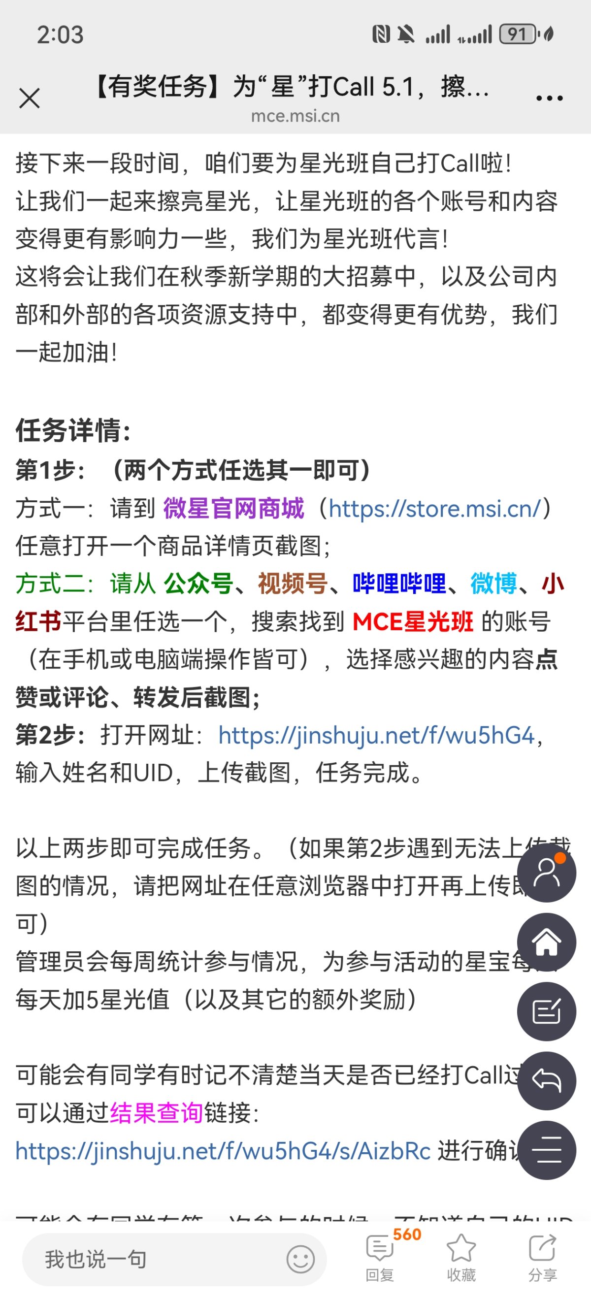 Screenshot_20260204_140308_com.tencent.mm.jpg