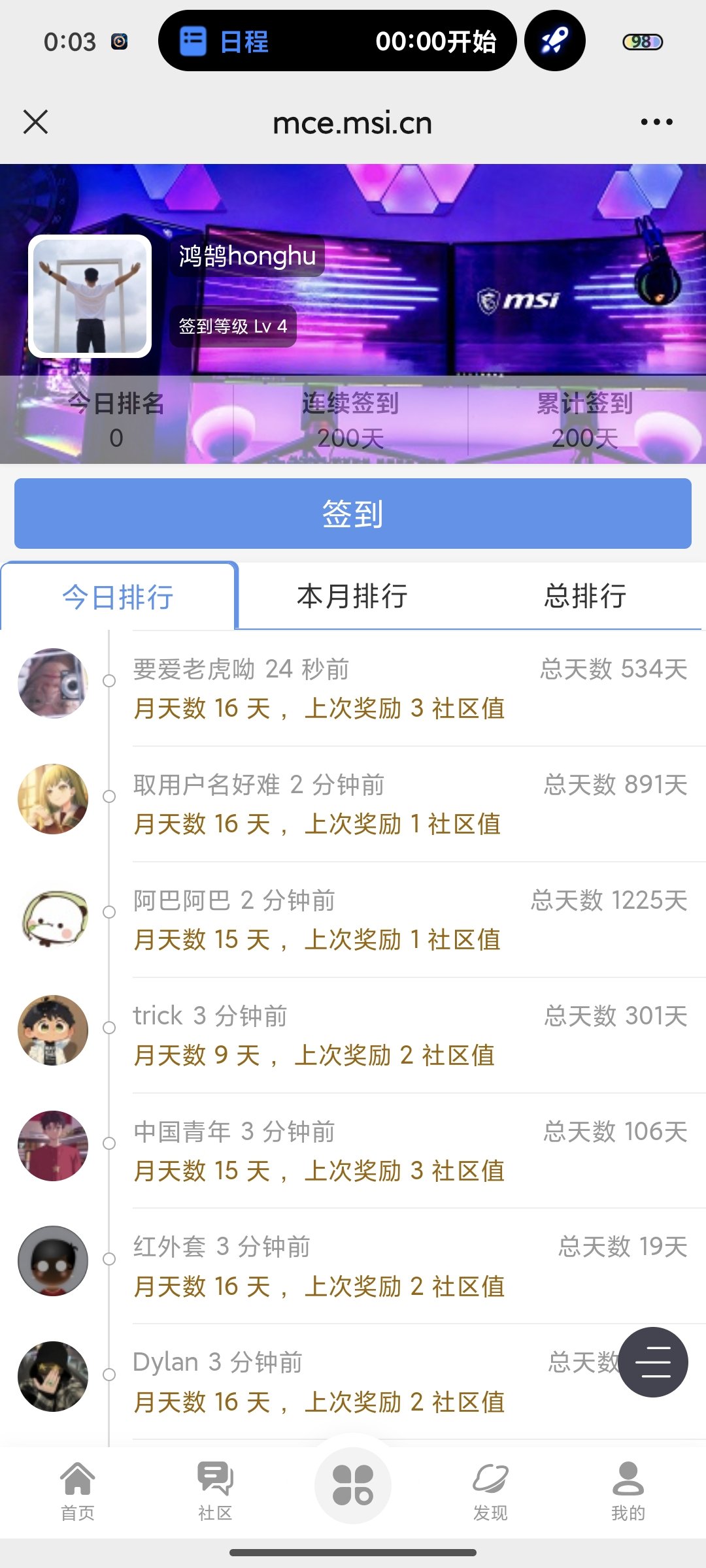 Screenshot_2026-04-16-00-03-42-764_com.tencent.mm.jpg