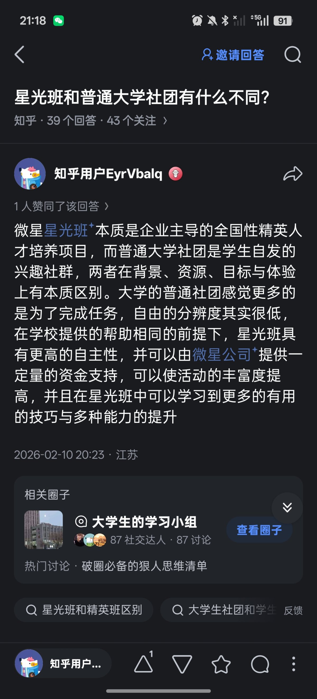 Screenshot_2026-04-20-21-18-34-95_d138286dbdf585e65d8870f8ad4cb89b.jpg