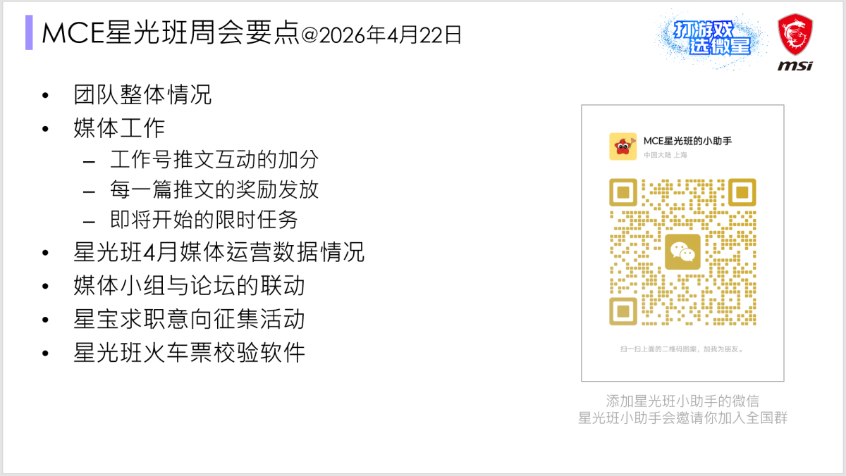 AprCE-202604221200195151.png