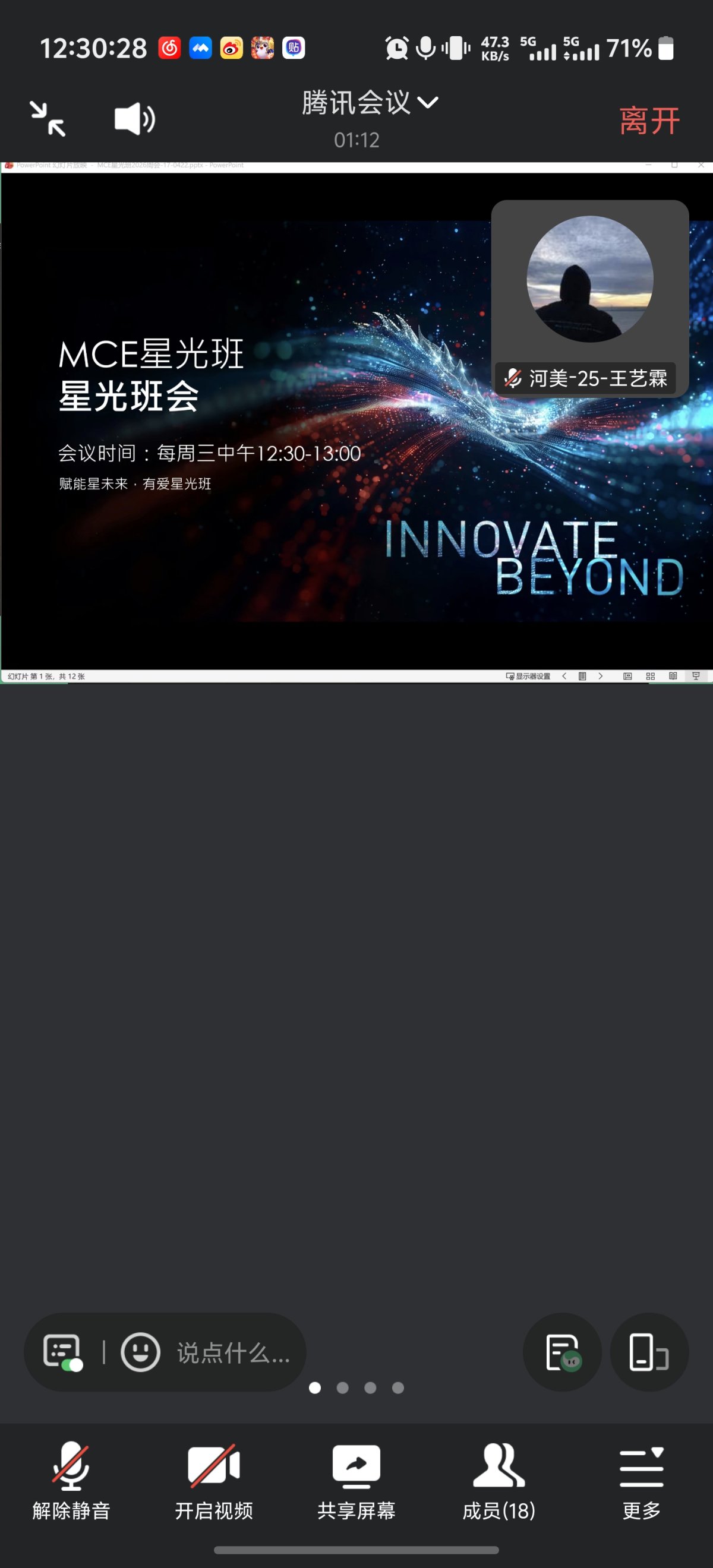 Screenshot_20260422_123029.jpg