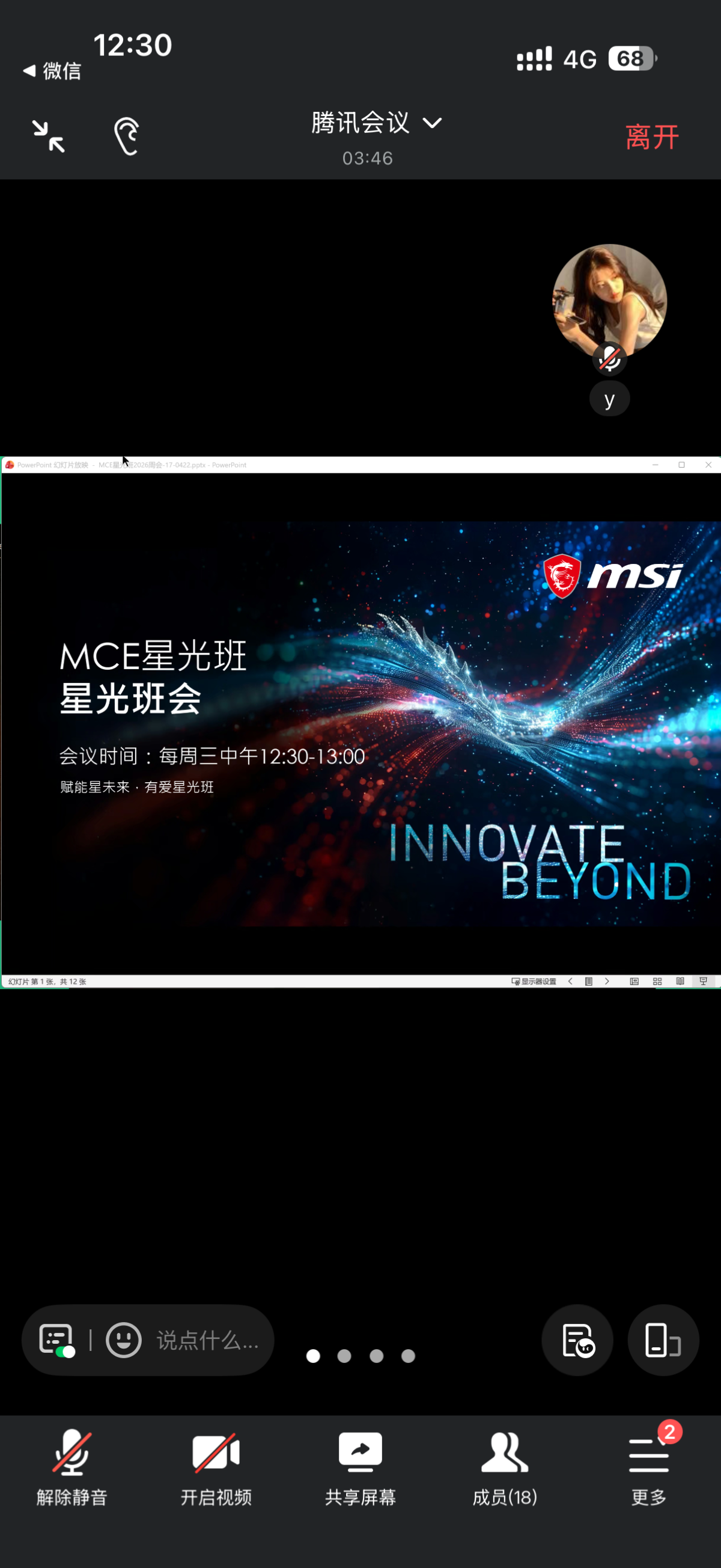 IMG_2919.png
