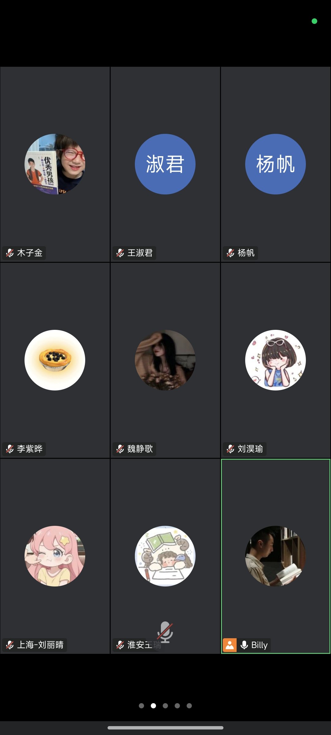 Screenshot_2026-04-22-12-35-42-231_com.tencent.wemeet.app.jpg