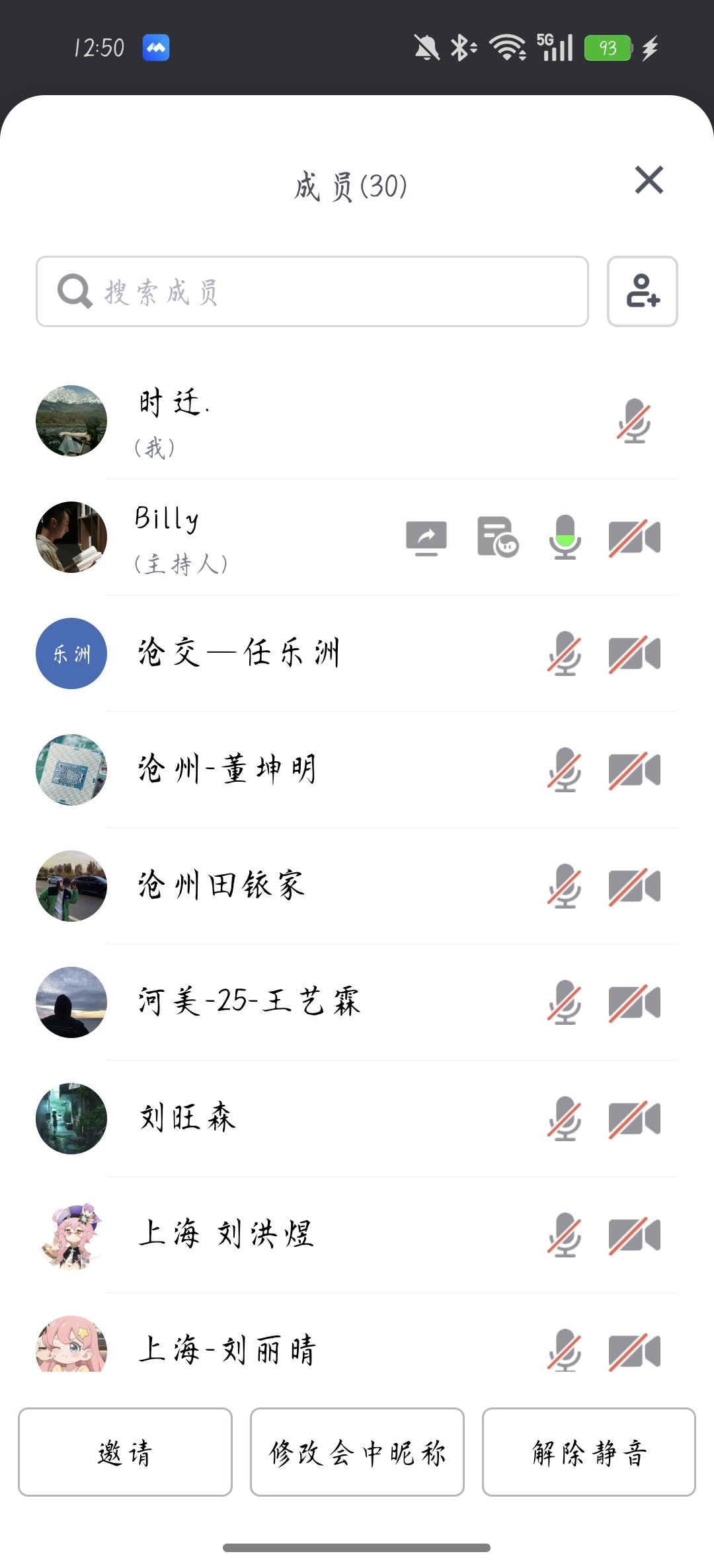 Screenshot_2026-04-22-12-50-16-36_8f09b5d44f518f9616be41261366d852.jpg