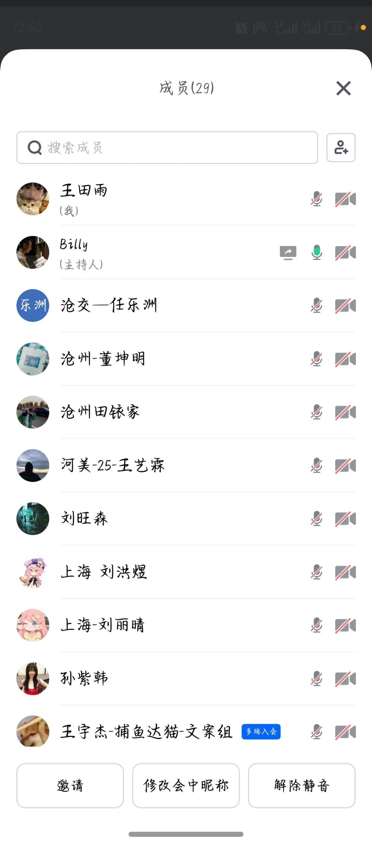 screenshot_20260422_125046.jpg