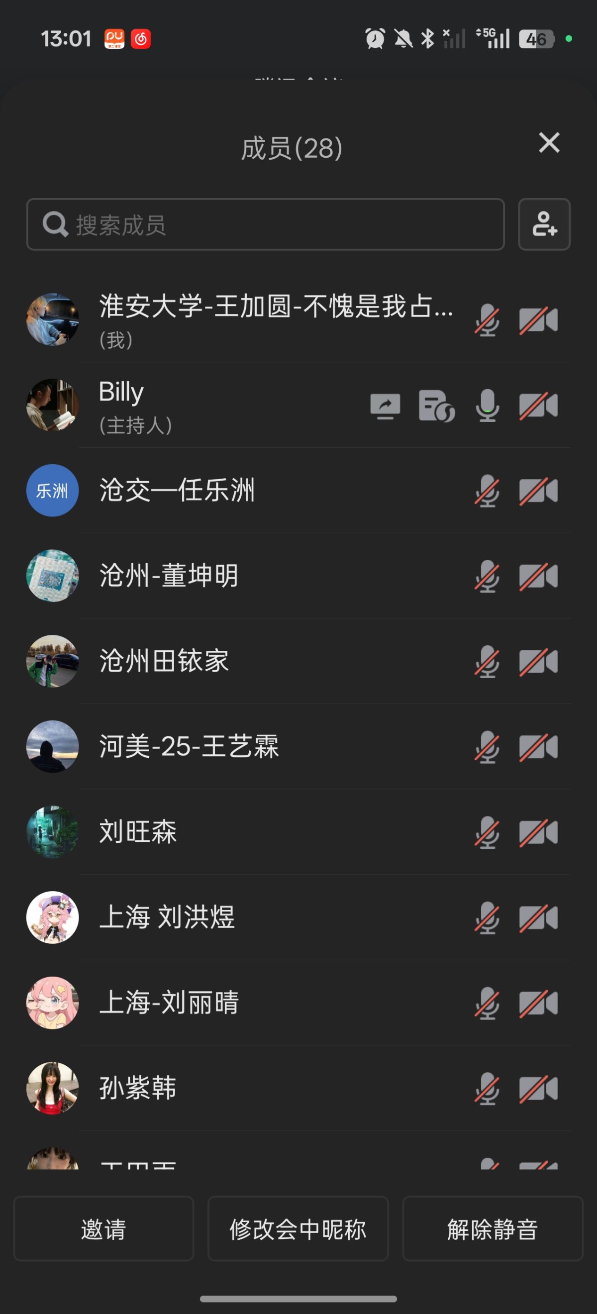 Screenshot_2026-04-22-13-01-31-73_8f09b5d44f518f9616be41261366d852.jpg