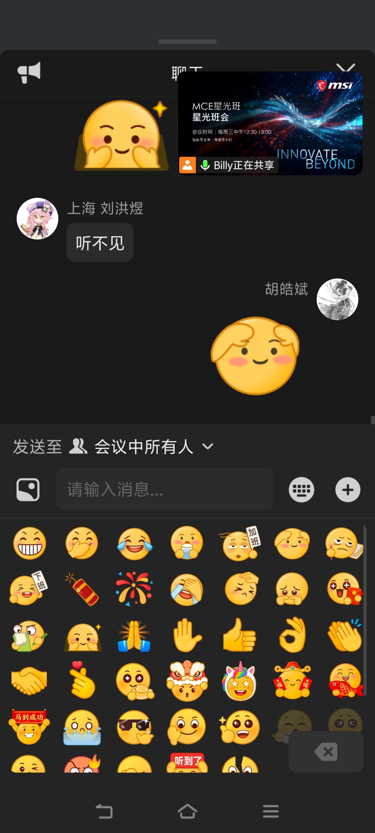 Screenshot_20260422_123126.jpg