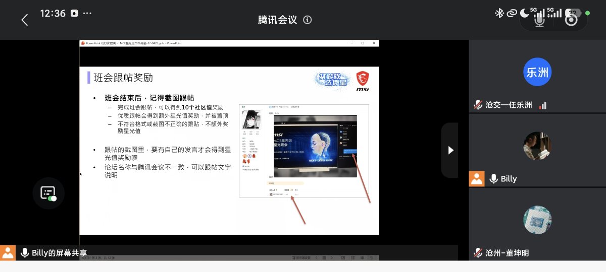 Screenshot_2026-04-22-12-36-29-150_com.tencent.mm.jpg