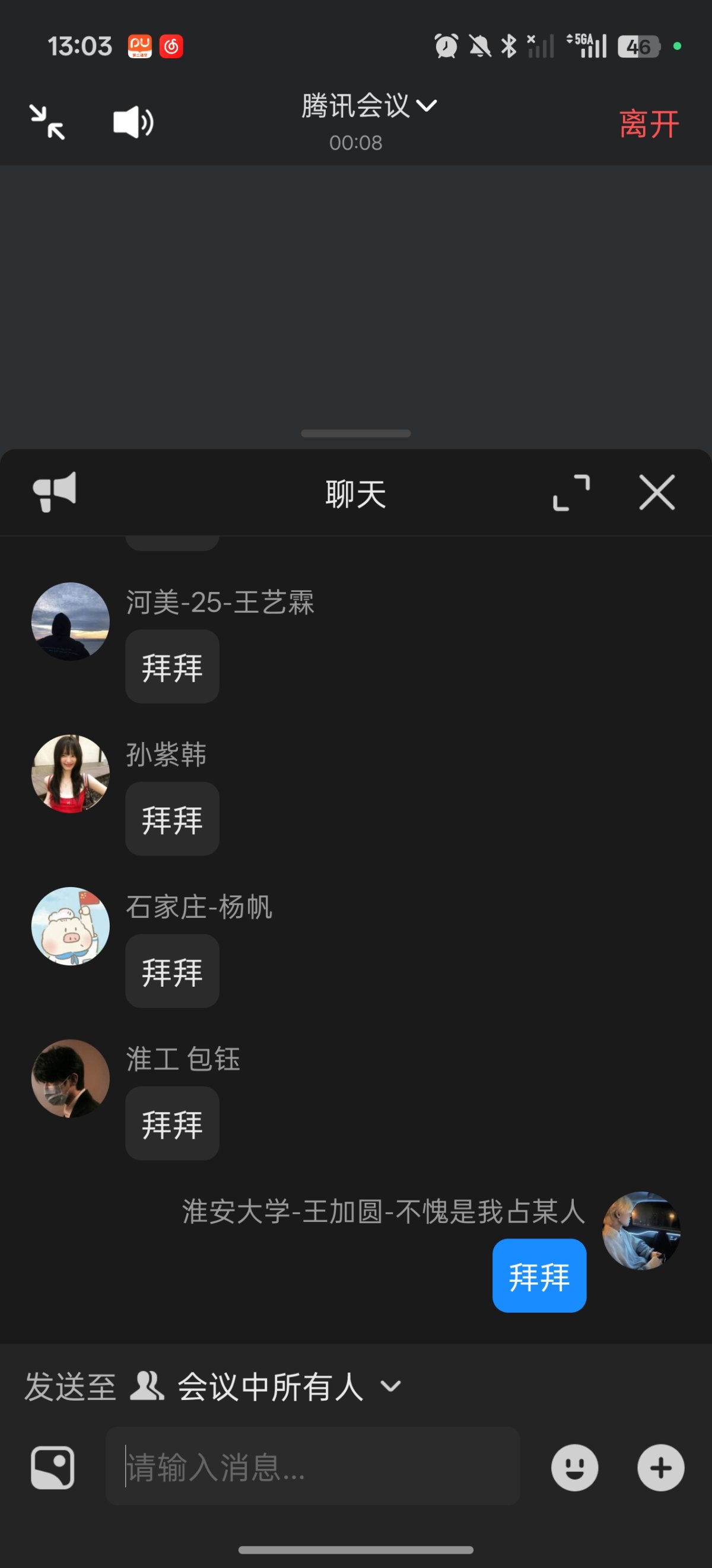 Screenshot_2026-04-22-13-03-53-89_8f09b5d44f518f9616be41261366d852.jpg