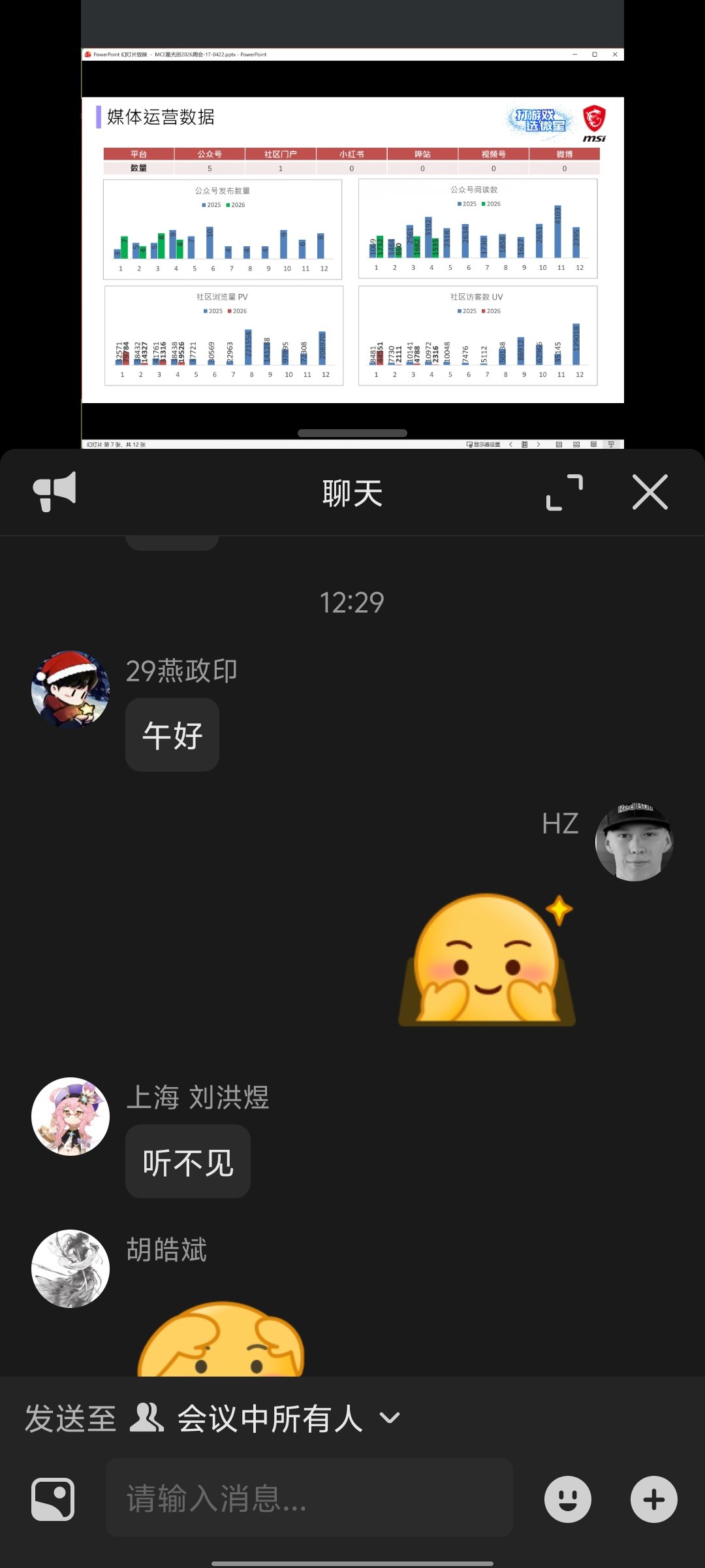 Screenshot_20260422_124903.jpg