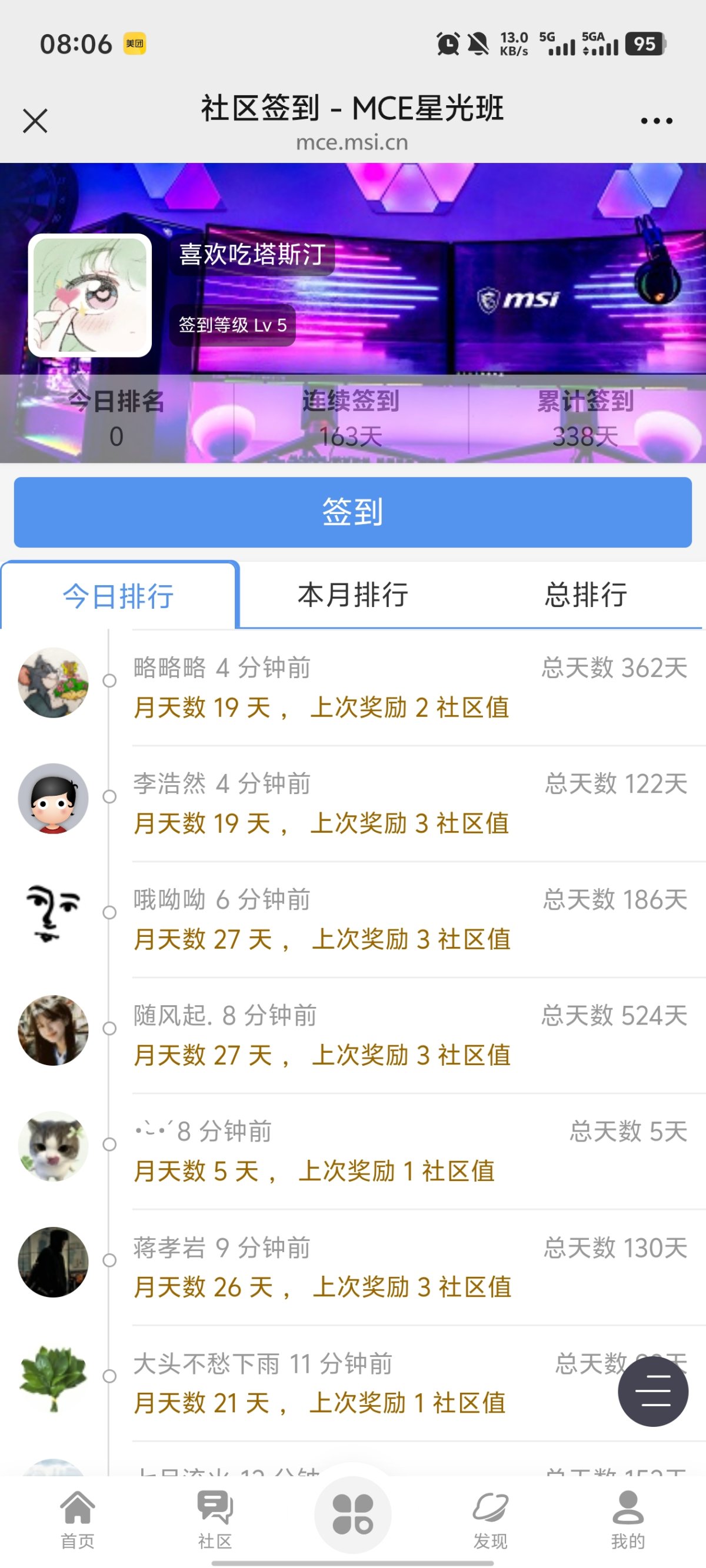 Screenshot_20260427_080637.jpg