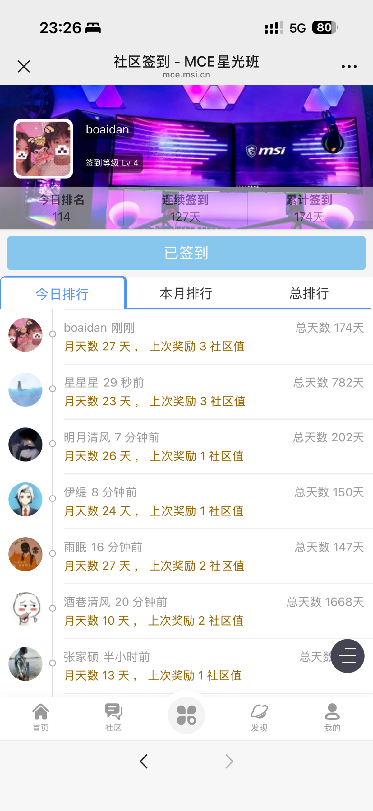 IMG_7298.png