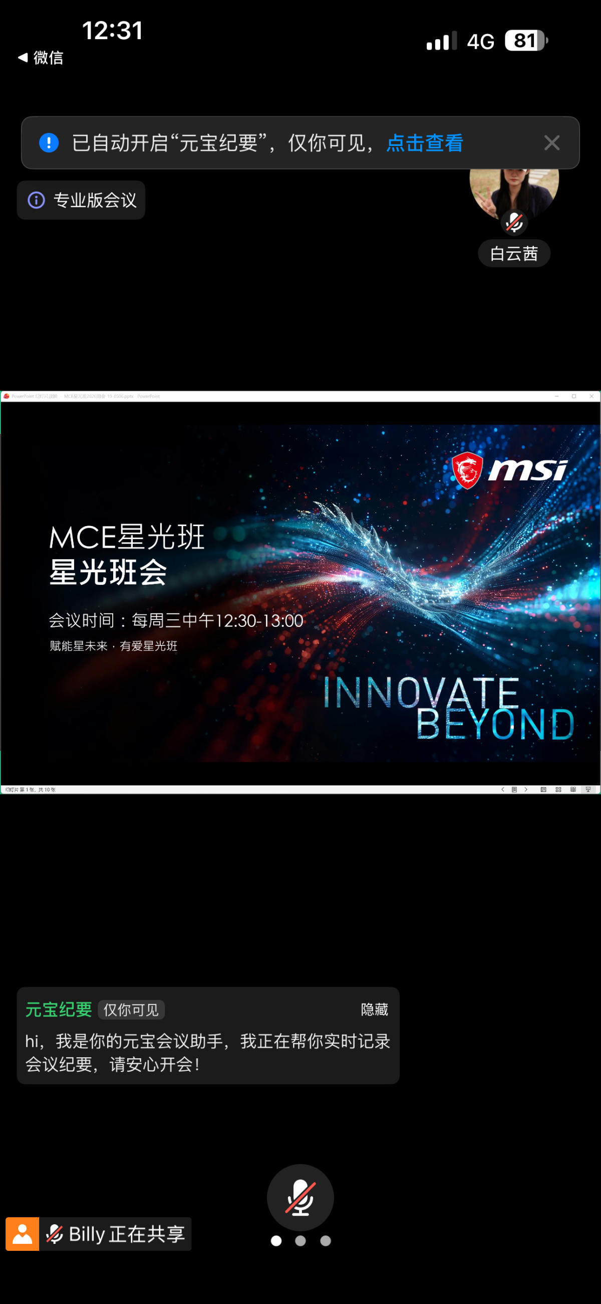 IMG_7101.png
