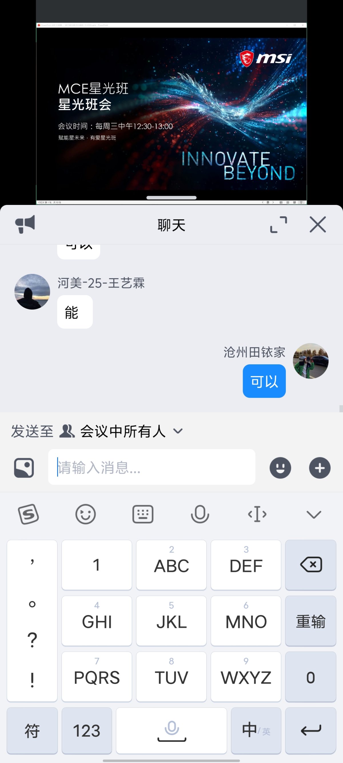 Screenshot_20260506_123225.jpg