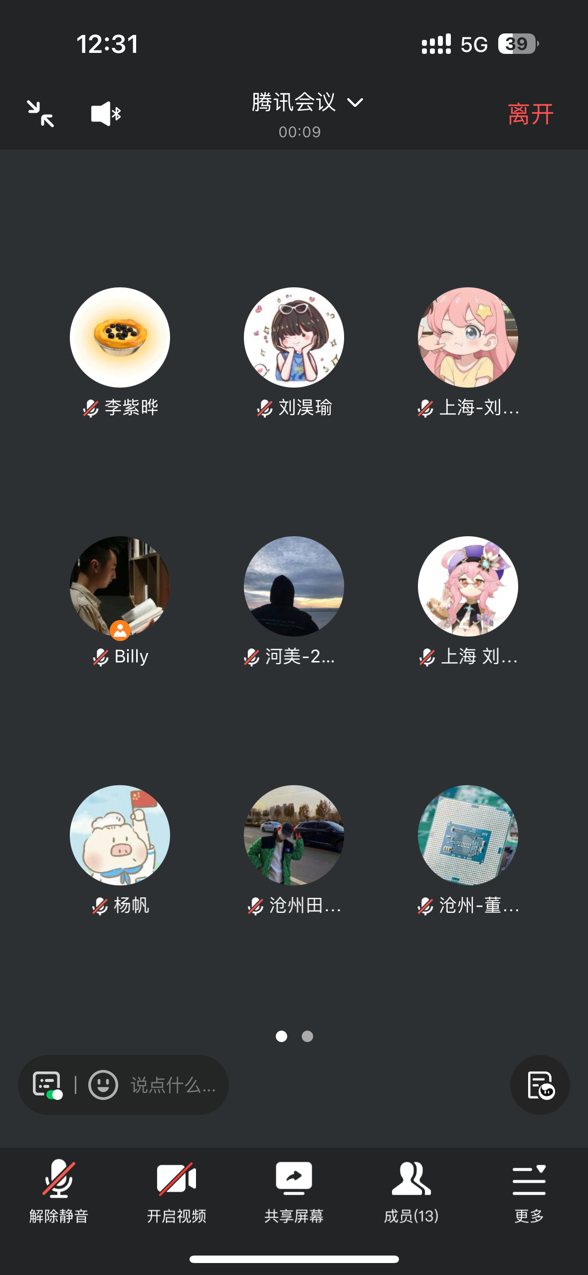 IMG_2704.png