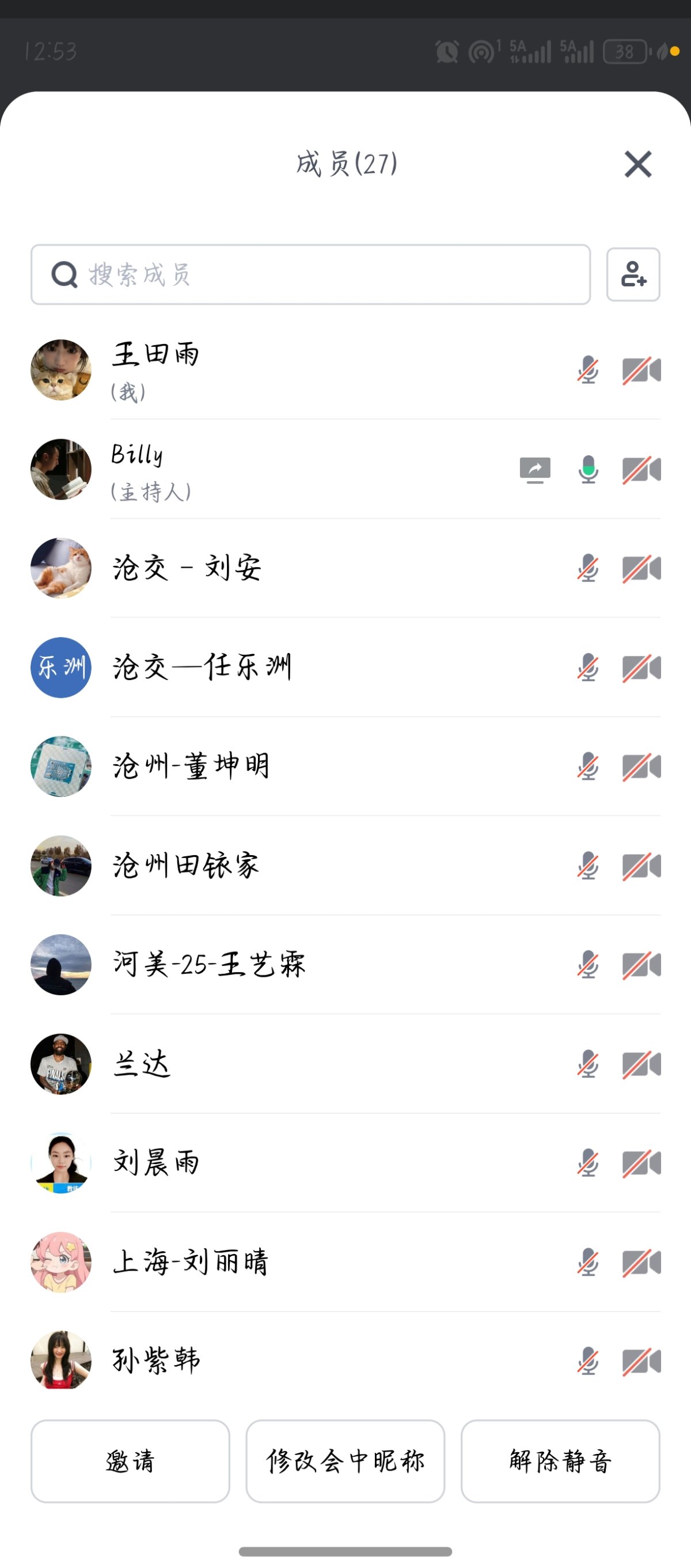 screenshot_20260506_125351.jpg