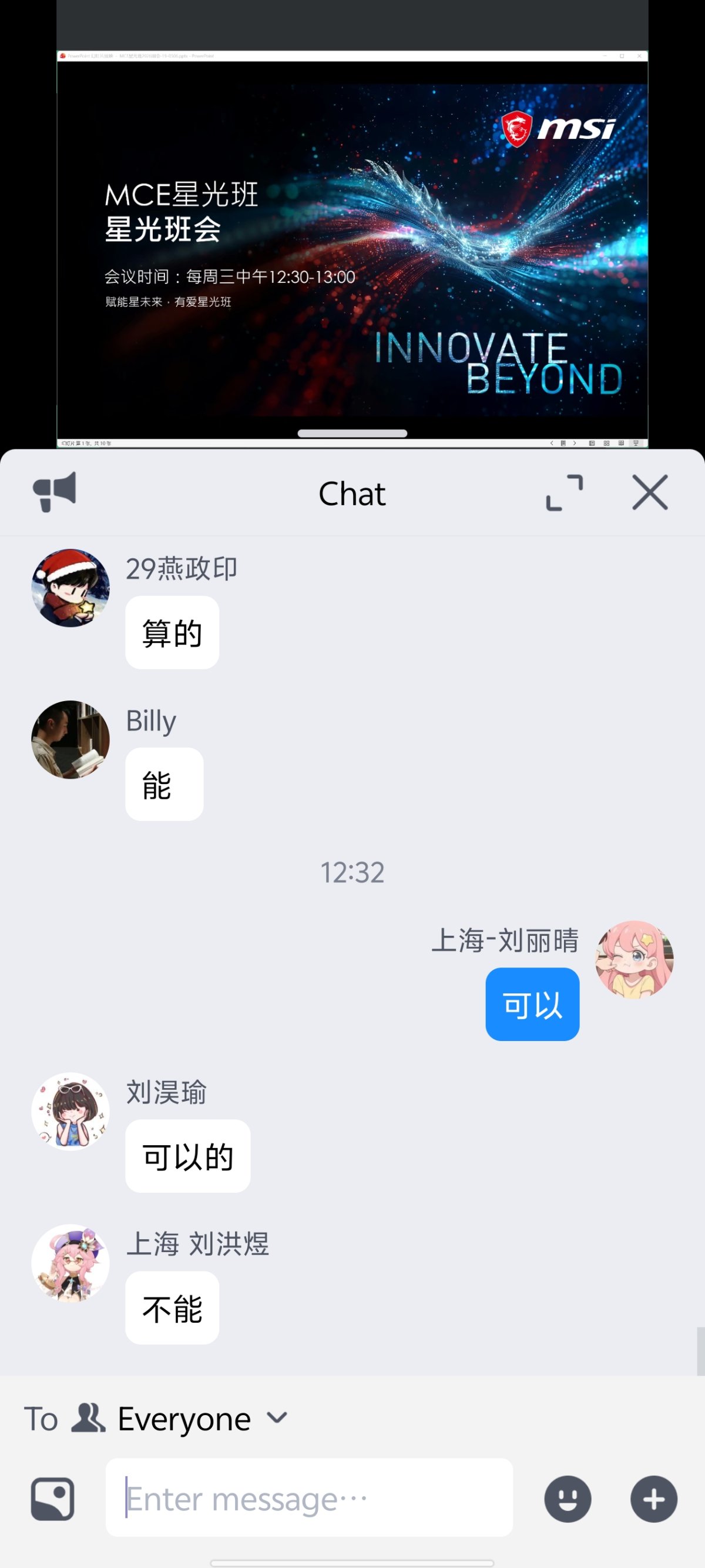 Screenshot_20260506_123219.jpg