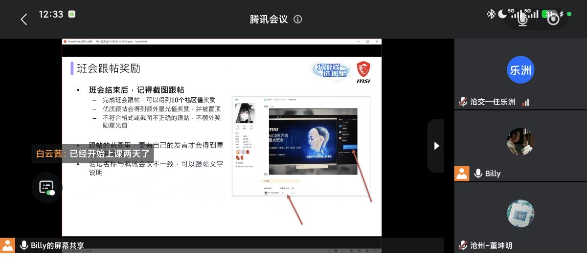 Screenshot_2026-05-06-12-33-08-229_com.tencent.mm.jpg