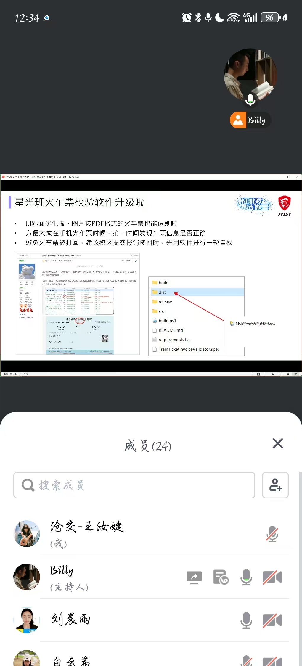 mmexport1778043815379.jpg