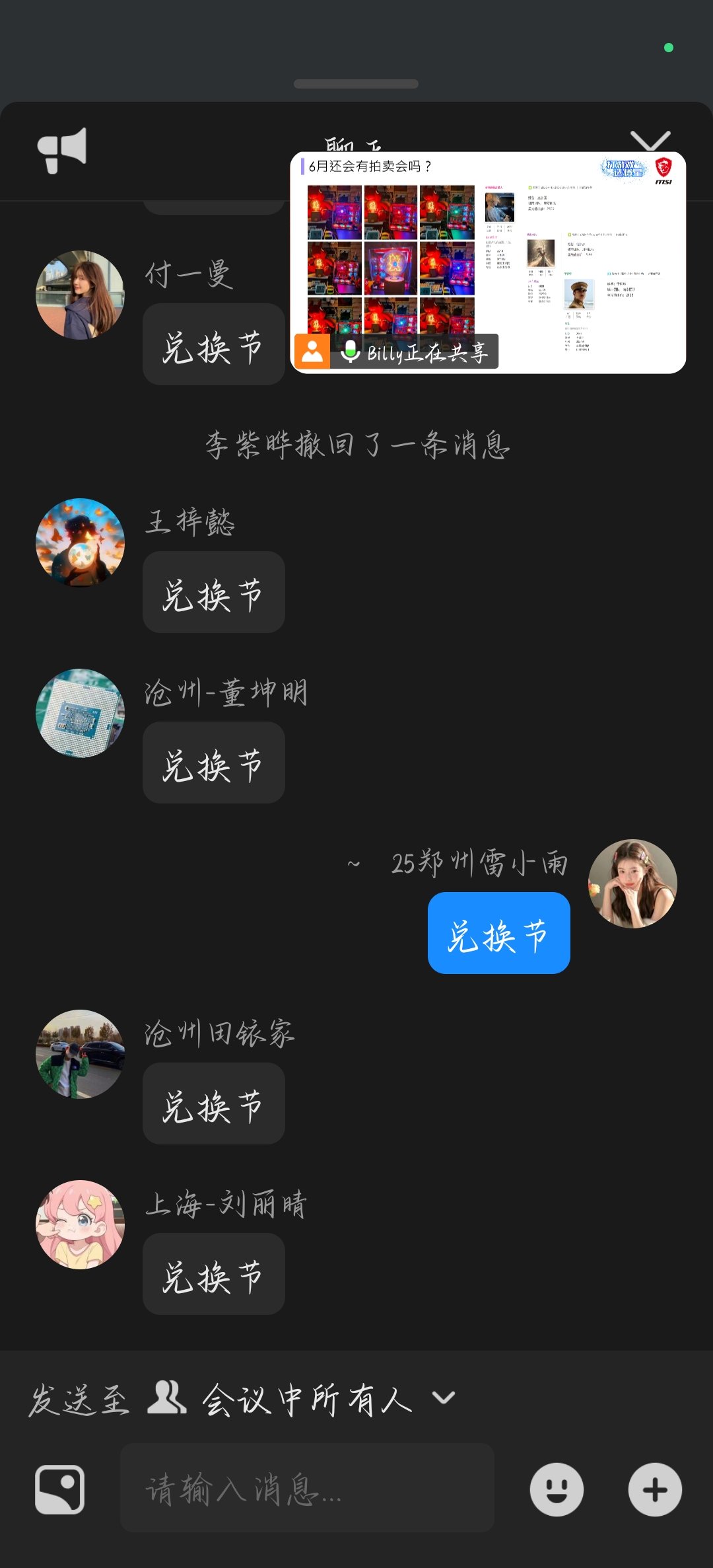 Screenshot_2026-05-06-12-52-36-79_8f09b5d44f518f9616be41261366d852.jpg
