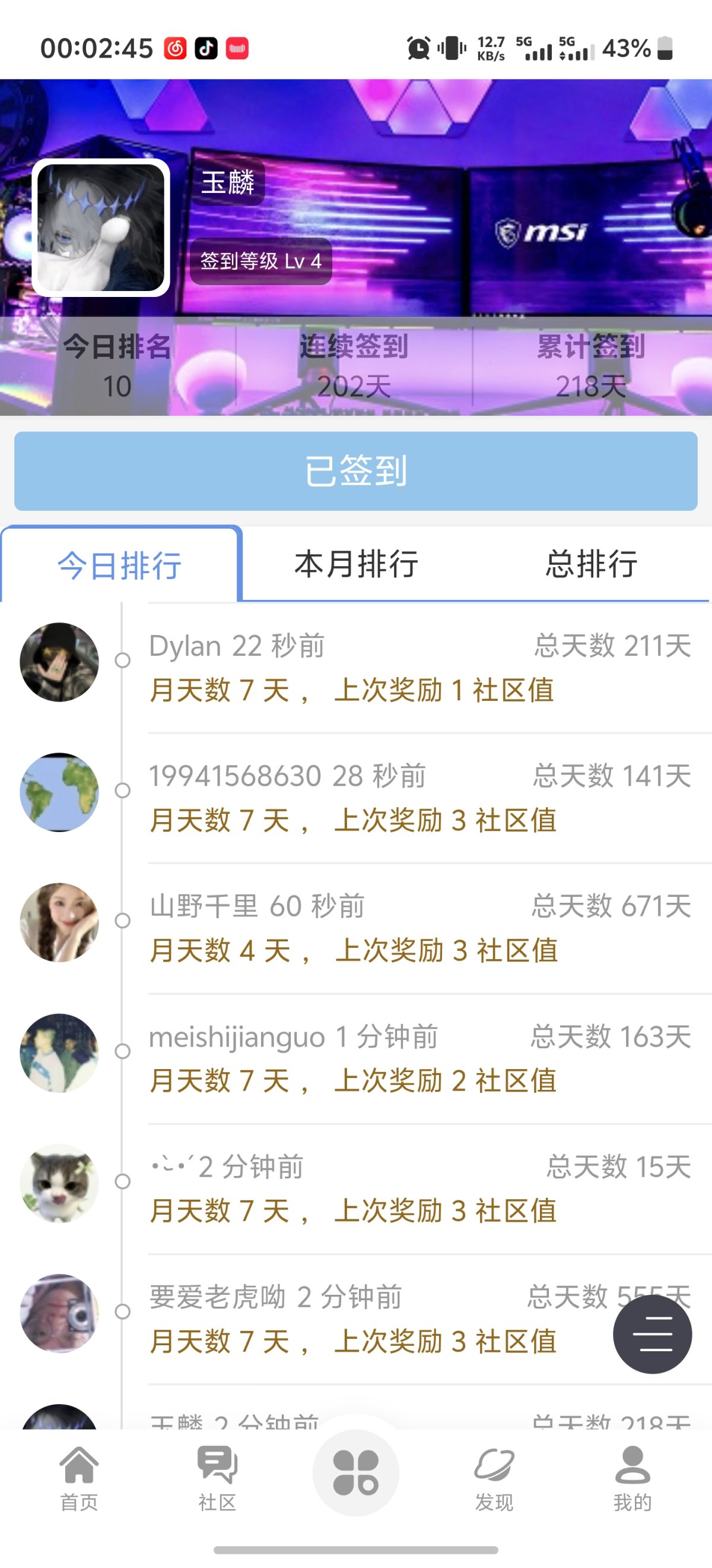 Screenshot_20260507_000246.jpg