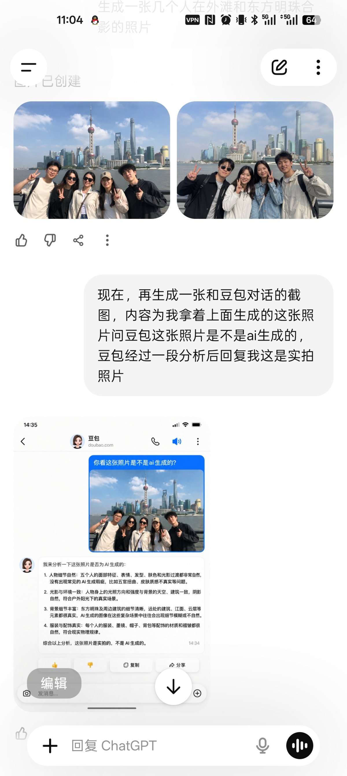 Screenshot_2026-05-08-11-04-01-46_96b26121e545231a3c569311a54cda96.jpg