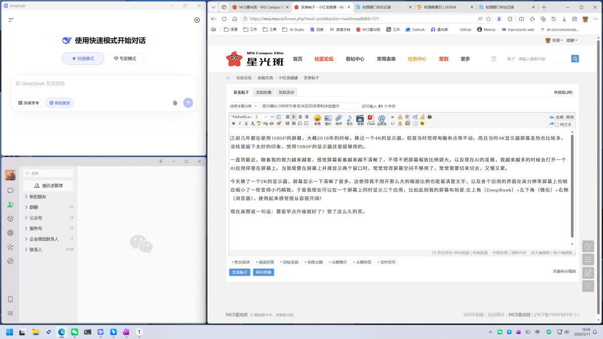 MayCE-202605111604429395.png