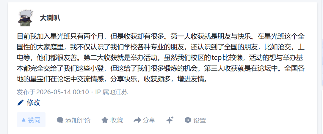 8a91c98b-4a8f-4cc2-aac5-4b244f6e5876.png