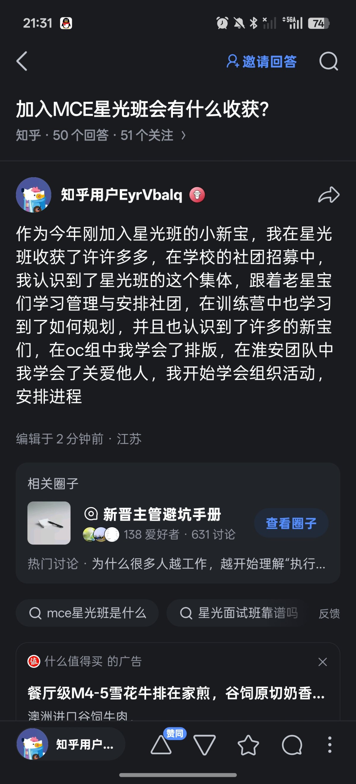 Screenshot_2026-05-15-21-31-09-49_d138286dbdf585e65d8870f8ad4cb89b.jpg