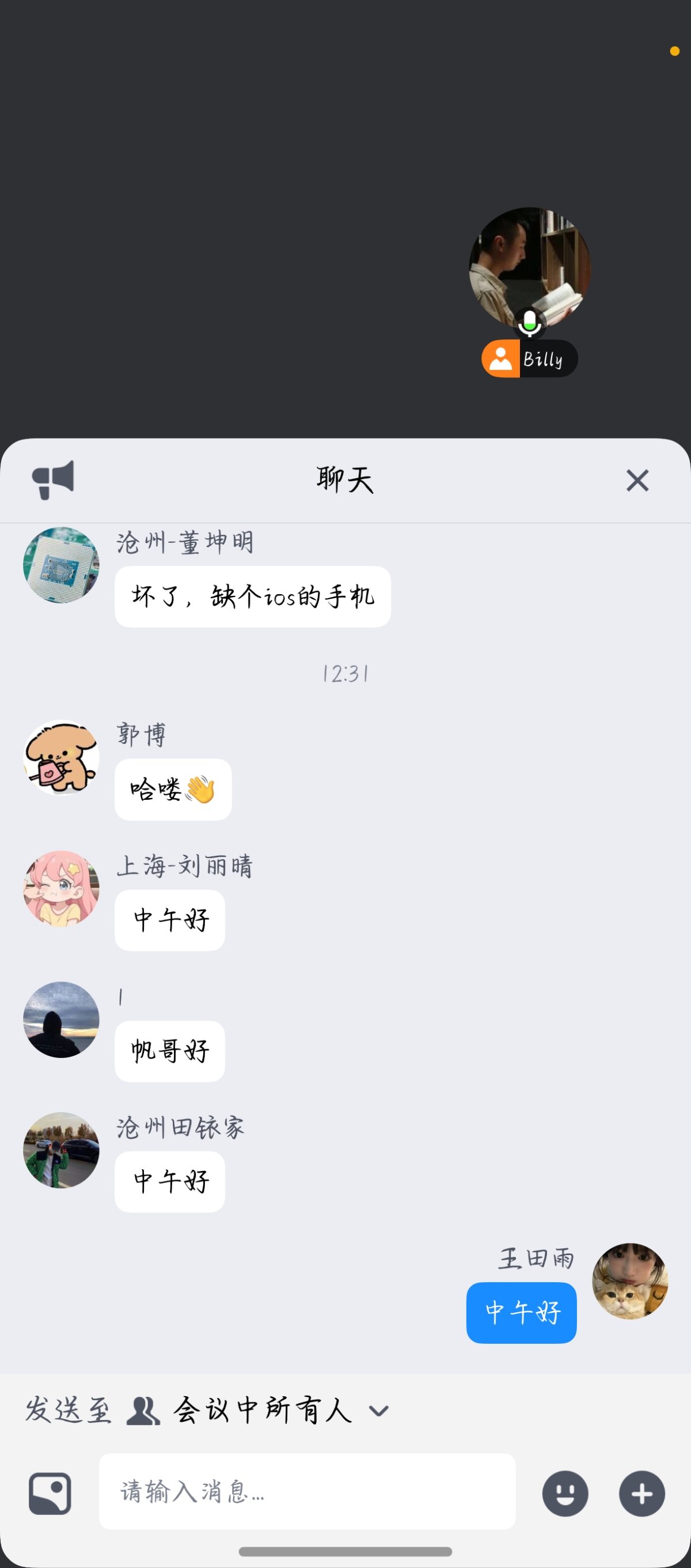 screenshot_20260527_123152.jpg