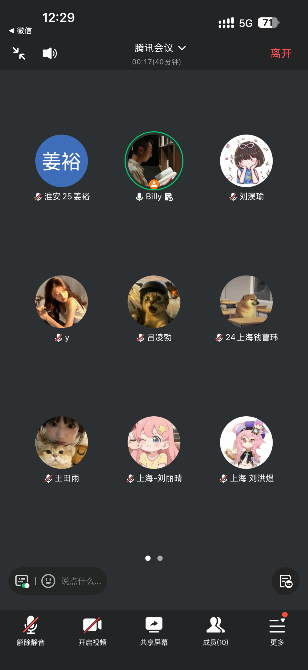 IMG_4581.png