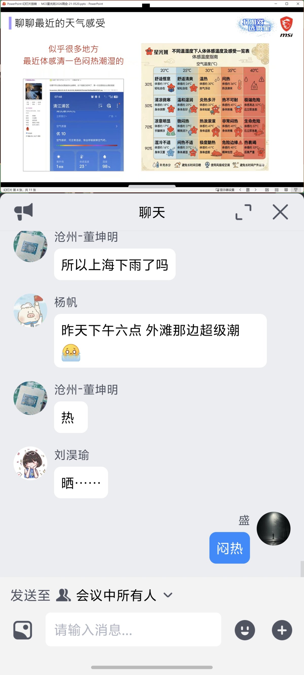 Screenshot_20260527_123457.jpg