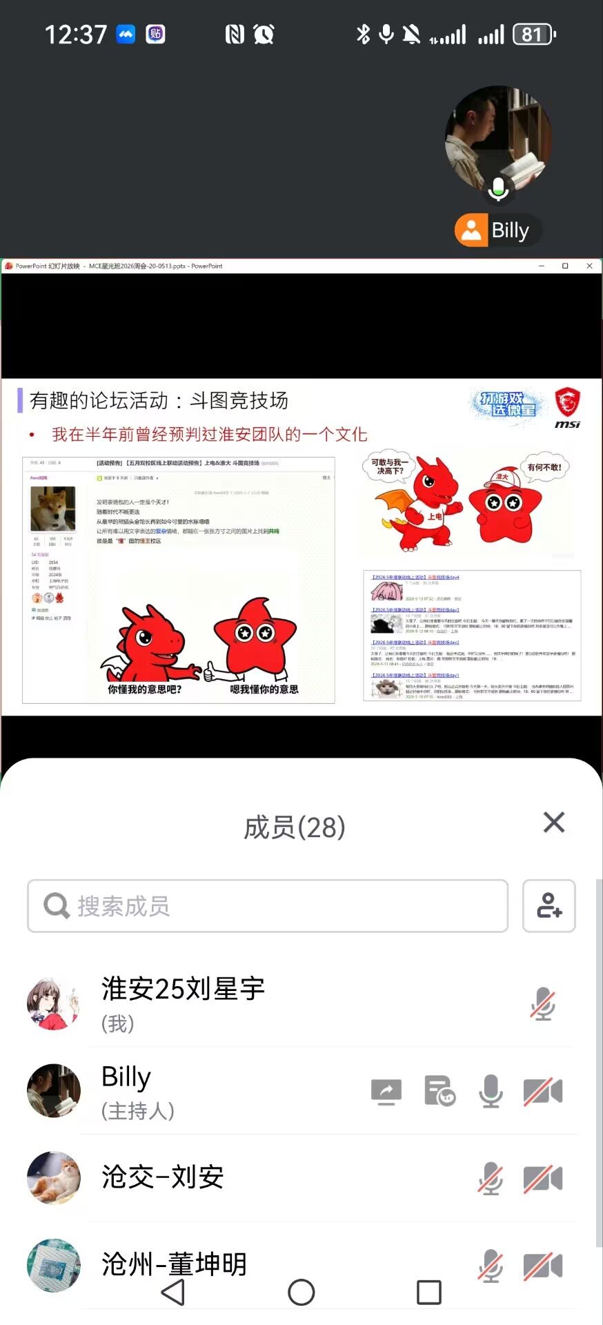 MayCE-202605282141147281.jpg