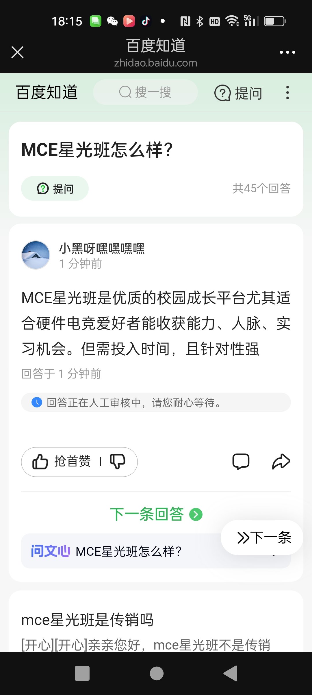 Screenshot_2026-05-31-18-15-08-75_e39d2c7de19156b0683cd93e8735f348.jpg