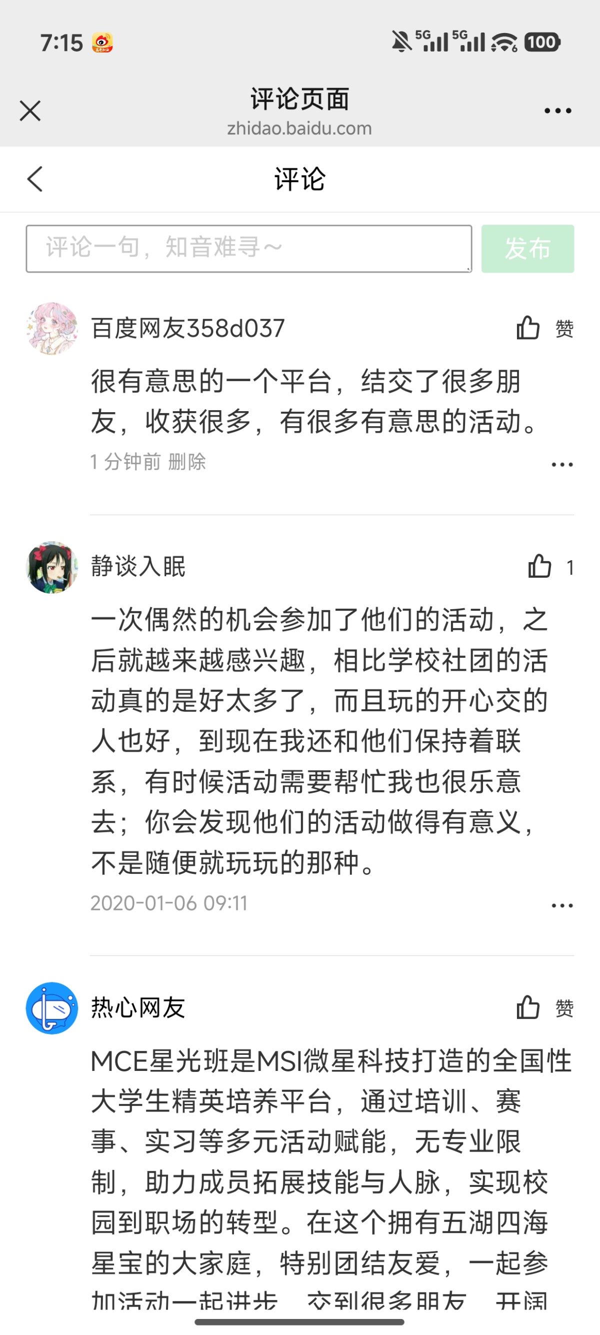 Screenshot_2026-06-02-07-15-17-918_com.tencent.mm.jpg