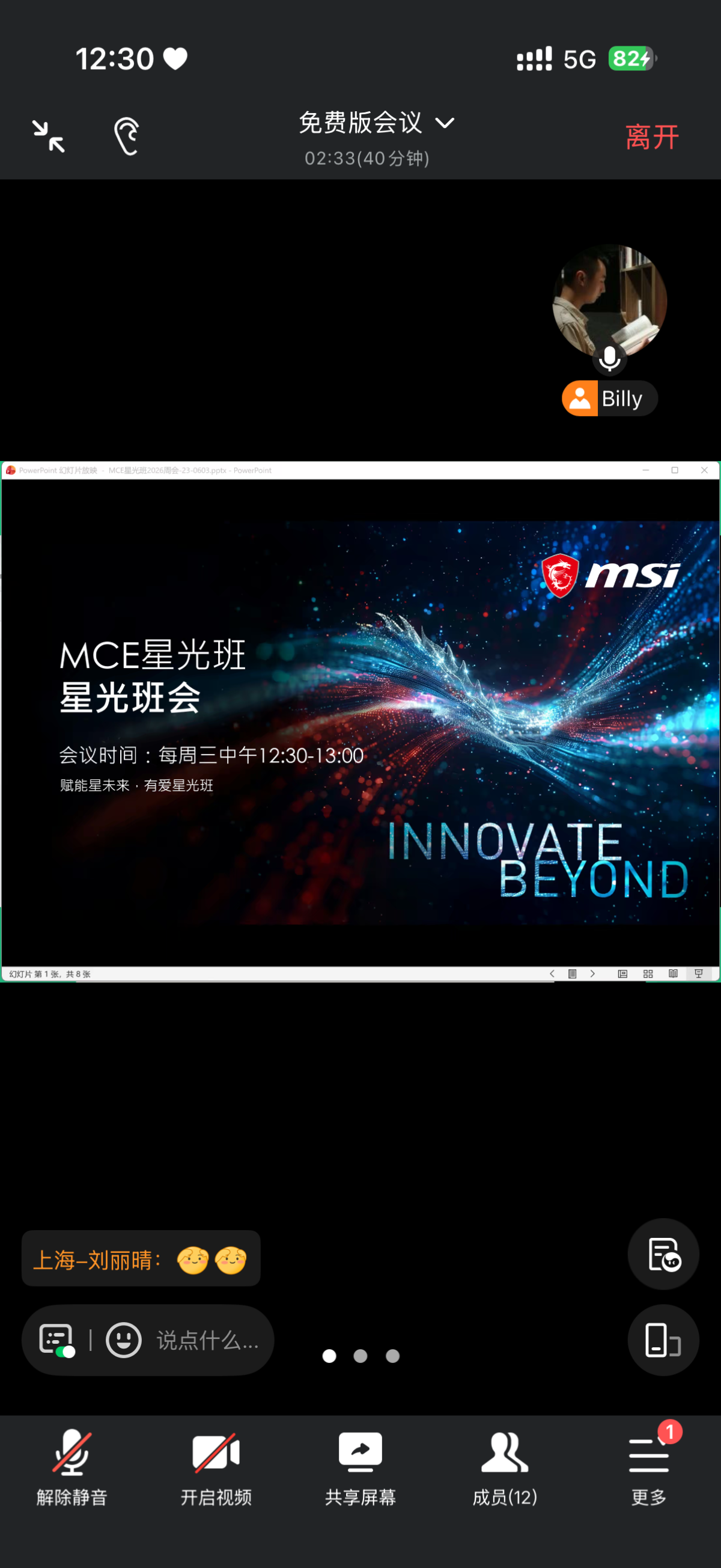 IMG_4987.png
